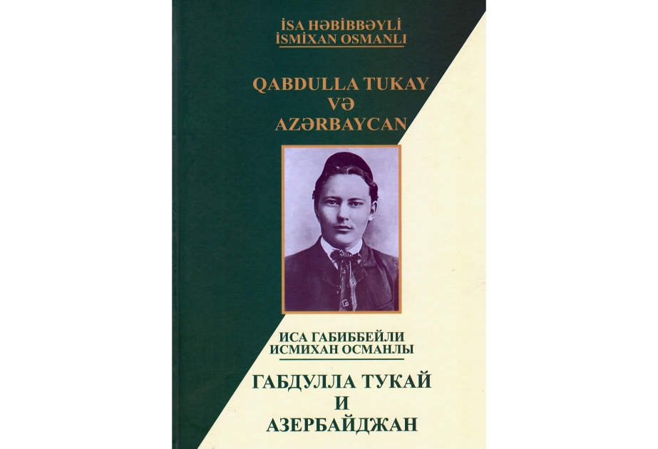 “Qabdulla Tukay və Azərbaycan” kitabı işıq üzü görüb