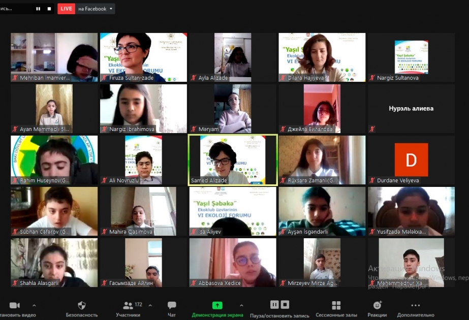 “Yaşıl şəbəkə” ekoloji maarifləndirmə proqramı çərçivəsində VI Ekoloji Forum keçirilib