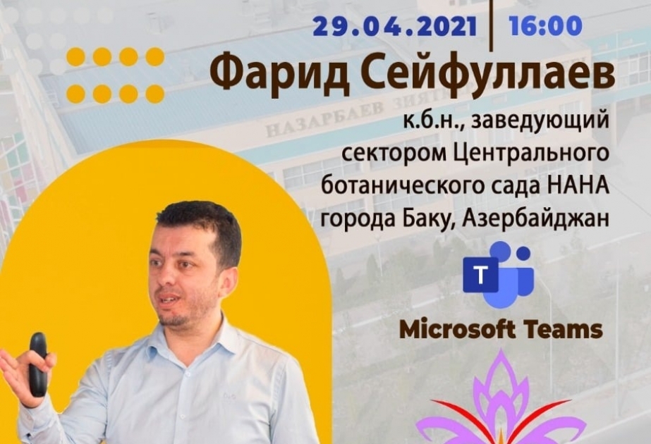 Mərkəzi Nəbatat Bağı Nazarbayev məktəbinin şagirdləri üçün vebinar təşkil edib