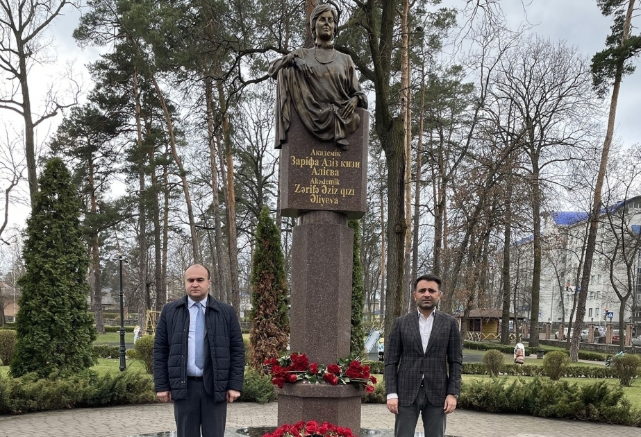 在乌克兰举行纪念扎立法·阿利耶娃院士的活动