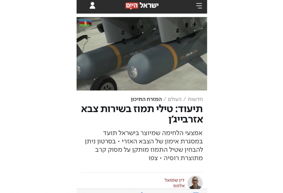 “İsrael HaYom” qəzeti: Azərbaycan ordusu İsrailin “Tamuz” raketləri ilə silahlanır