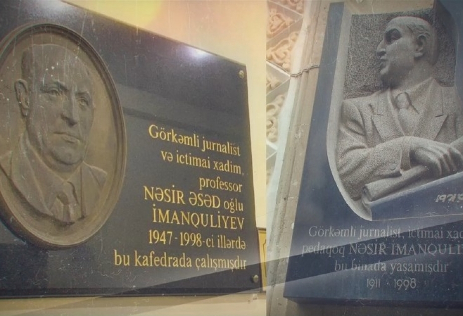 BDU-da Nəsir İmanquliyevin xatirəsinə həsr edilmiş videoçarx hazırlanıb