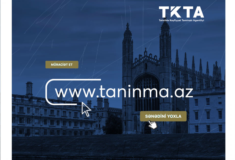 Xarici diplomların tanınması ilə bağlı elektron ərizə sistemi təkmilləşdirilir
