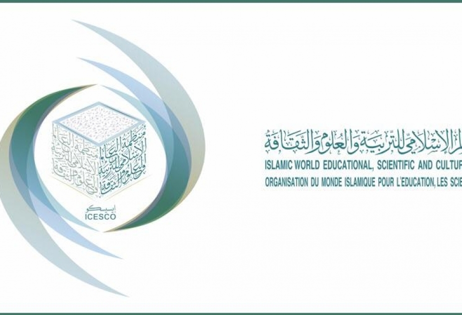 مؤتمر الإيسيسكو الدولي حول القيم الحضارية في السيرة النبوية يقام تحت رعاية العاهل المغربي