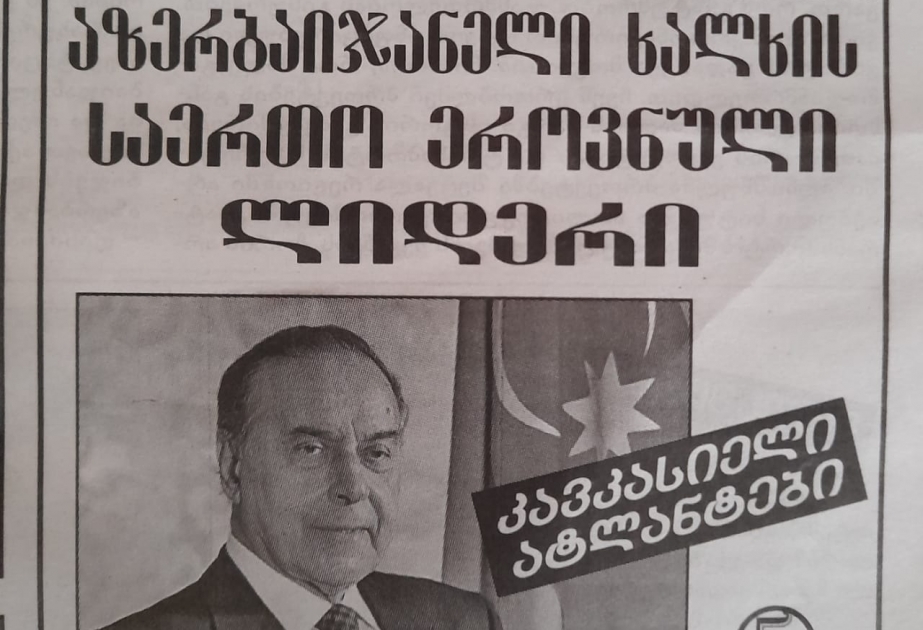Gürcüstanın “Sakartvelos Respublika” qəzetində ulu öndər Heydər Əliyev haqqında məqalə dərc olunub