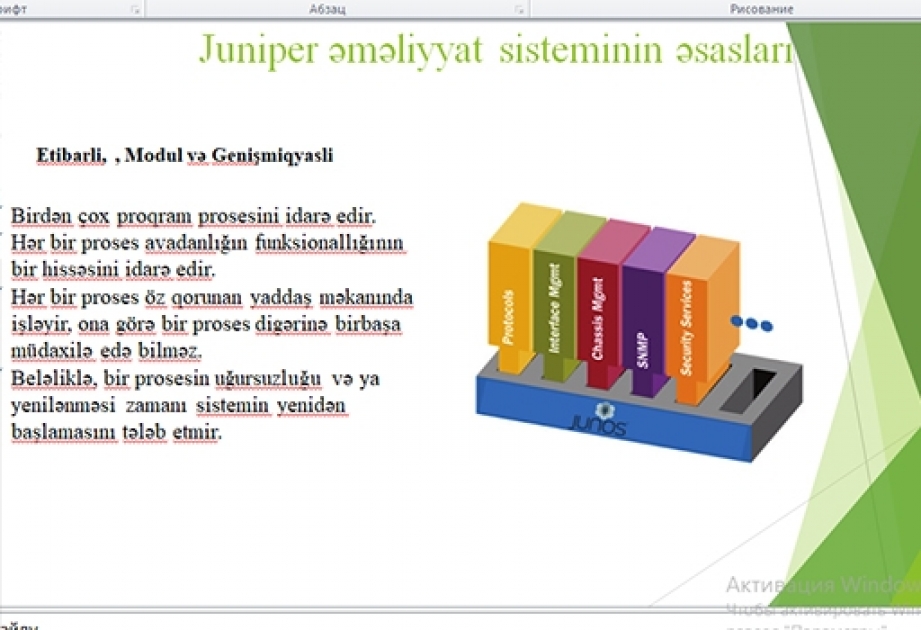 “Juniper” avadanlığının şəbəkə infrastrukturunda tətbiqinə dair elmi seminar