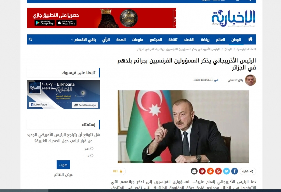 “Əl Əxbariya” qəzeti: Prezident İlham Əliyev Fransaya Əlcəzairdə törətdiyi cinayətləri xatırladıb