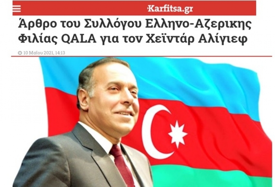Monteneqro, Bosniya, İtaliya və Yunanıstan mediası ulu öndər Heydər Əliyevə həsr olunmuş məqalələr dərc ediblər