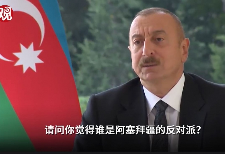 Azərbaycan Prezidentinin “BBC News” kanalının ittihamlarına cavabı Çində xüsusi maraqla izlənilir