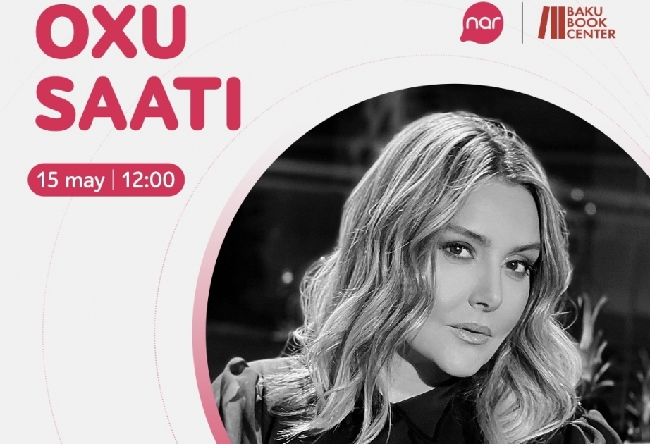 Следующим чтецом проекта Nar “Час чтения” станет Зульфия Ханбабаева