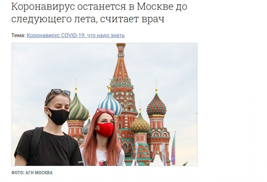 В Москве выявили наибольшее число новых случаев COVID-19 с 17 января