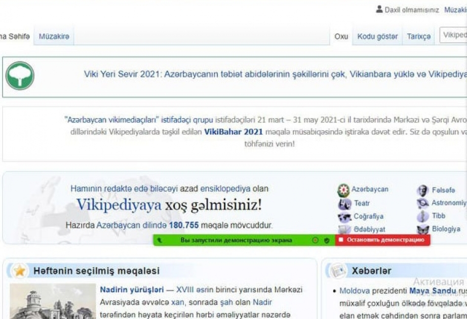 “Vikipediya”nın gürcü dili bölməsi Azərbaycanla bağlı məqalələrlə zənginləşdirilir