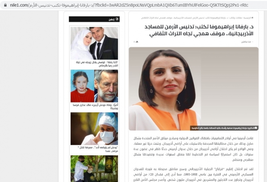 بارفانا إبراهيموفا : تدنيس الأرمن للمساجد الأذربيجانية – موقف همجي تجاه التراث الثقافي