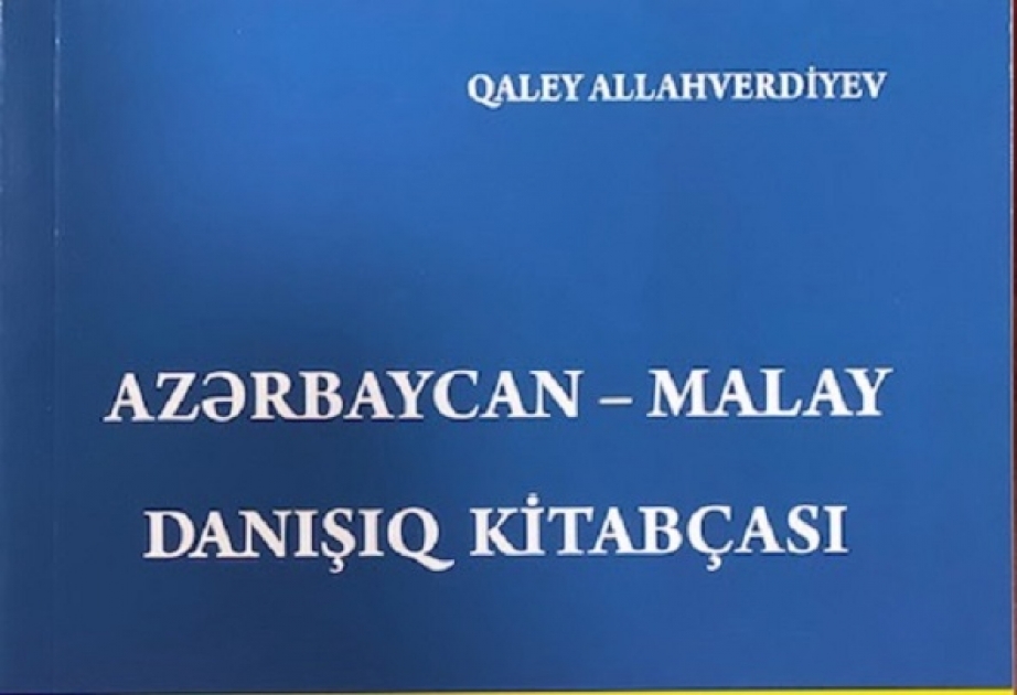 Ölkəmizin Malayziyadakı səfirliyi “Azərbaycan-Malay danışıq kitabçası” nəşr etdirib