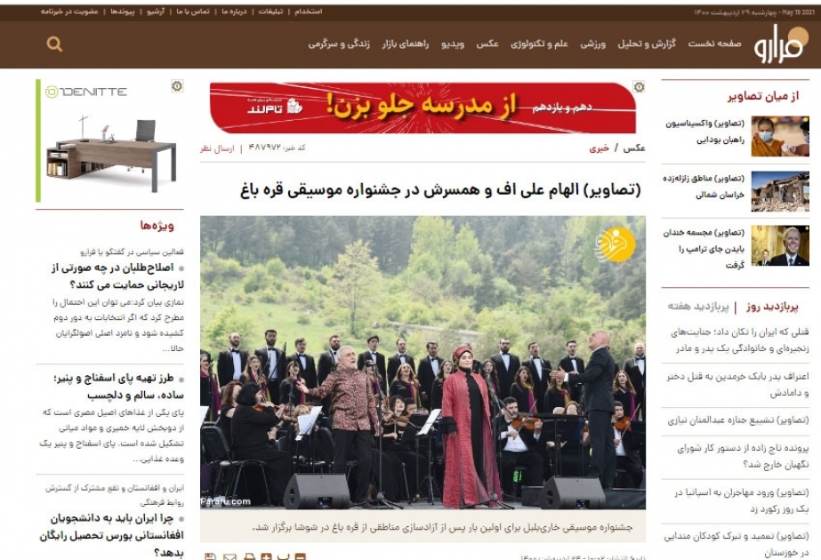 “Xarıbülbül” festivalı İran mətbuatının diqqət mərkəzində