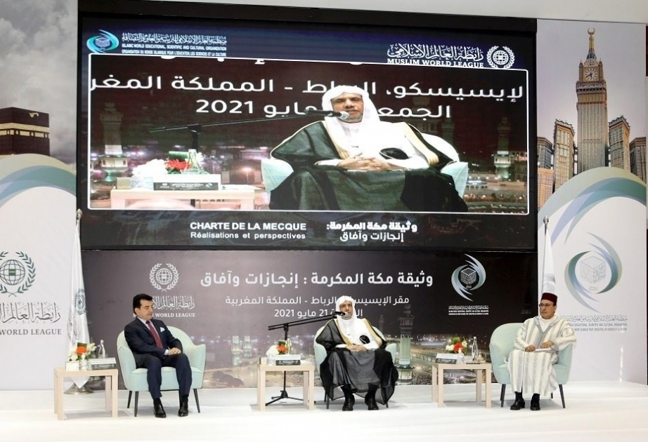 L’ICESCO a tenu un colloque intitulé « La Charte de La Mecque : réalisations et perspectives »