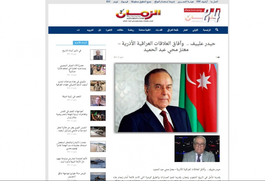 İraq qəzetində ulu öndər Heydər Əliyev haqqında məqalə dərc olunub