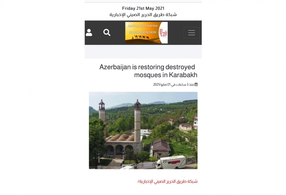 Los medios de comunicación árabes publicaron un artículo sobre la restauración del patrimonio islámico en Karabaj