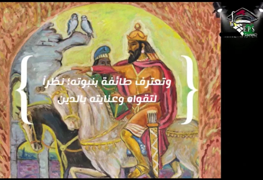 Misirdə Nizami Gəncəviyə həsr olunmuş videoçarx hazırlanıb VİDEO