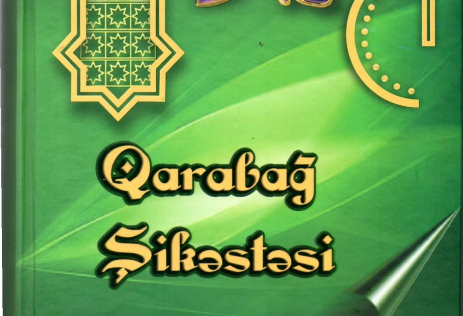 Xalq şairi Zəlimxan Yaqubun yeni kitabı -“Qarabağ şikəstəsi”