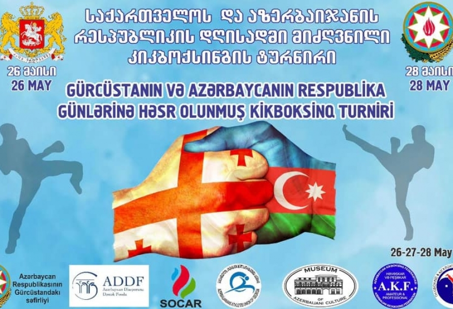 Azərbaycanın və Gürcüstanın Müstəqillik Gününə həsr olunan kikboksinq üzrə dostluq turniri keçiriləcək