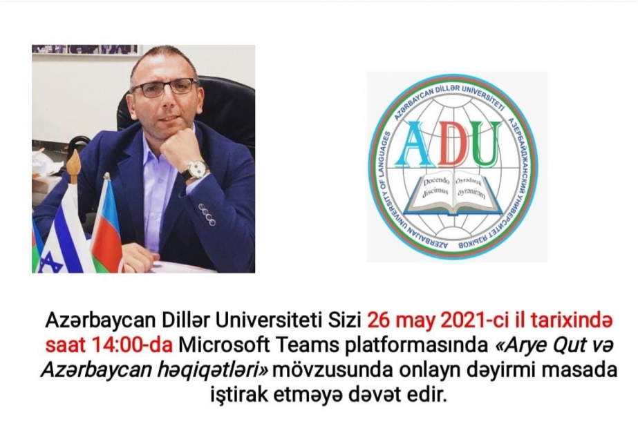 ADU-da dəyirmi masa keçiriləcək: Arye Qut və Azərbaycan həqiqətləri