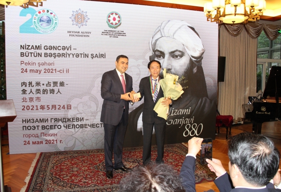 El acto "Nizami Ganjavi - poeta de toda la humanidad" se celebró en Pekín con el apoyo de la Fundación Heydar Aliyev