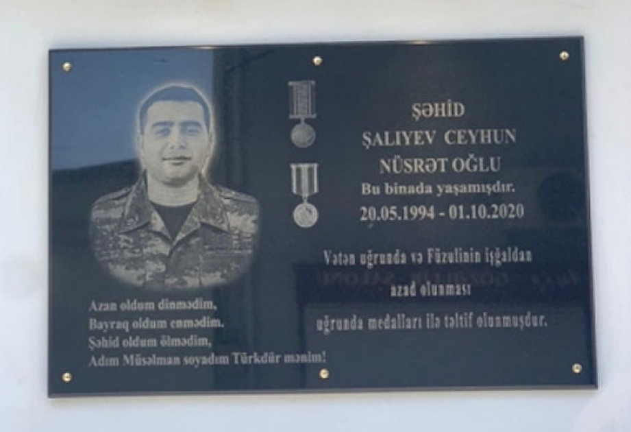 BDU əməkdaşlarının şəhid ailəsi ilə görüşü