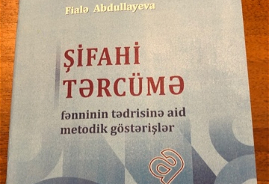 Şifahi tərcümə fənninin tədrisinə aid vəsait çapdan çıxıb