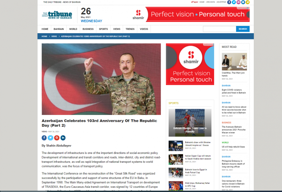 Bəhreyn qəzetində 28 May – Respublika Gününə həsr olunmuş məqalə dərc edilib