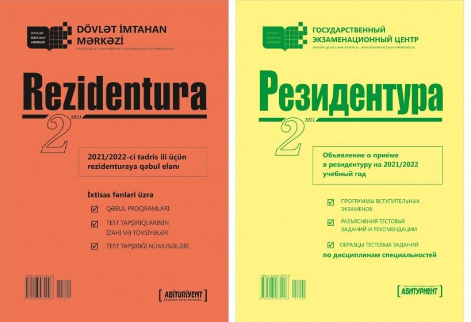 “Rezidentura” jurnalının 2-ci sayı nəşr edilib