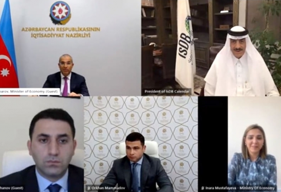 مناقشة مشاركة البنك الإسلامي للتنمية في إعمار الأراضي المحررة من الاحتلال
