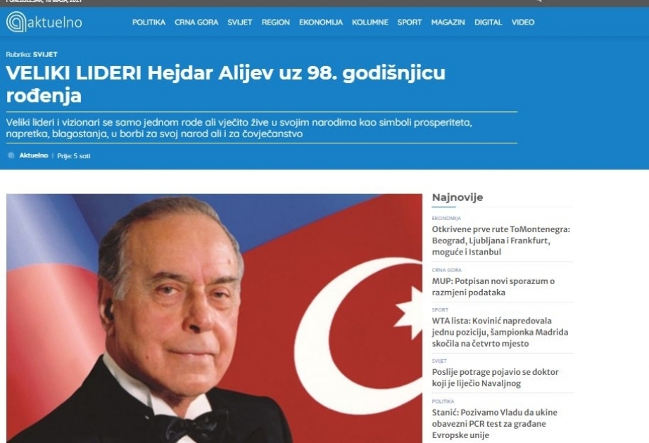 黑山共和国媒体发布关于阿塞拜疆盖达尔·阿利耶夫的文章