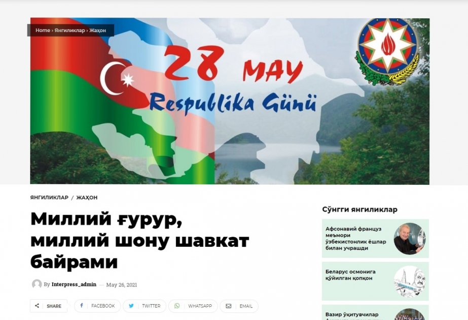 Özbəkistan portalında 28 May - Respublika Günü ilə bağlı material yerləşdirilib
