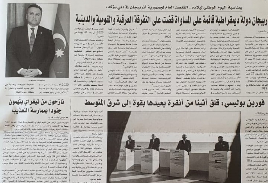 Dubay KİV-ləri 28 May – Respublika Günü münasibətilə Baş konsulluğun bəyanatını dərc ediblər