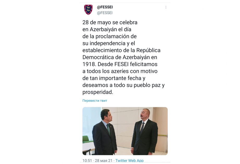 Глава Испанского Фонда стратегических и международных исследований поздравил в Twitter Азербайджан с Днем Республики