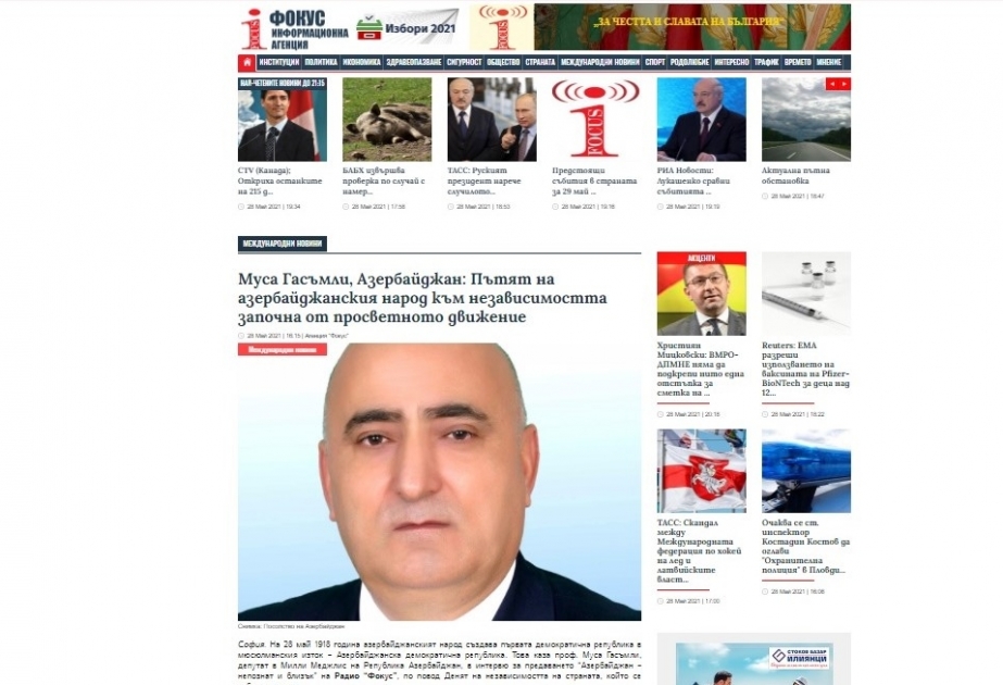 Milli Məclisinin deputatları Respublika Günü münasibətilə Bolqarıstan radiosuna müsahibə veriblər