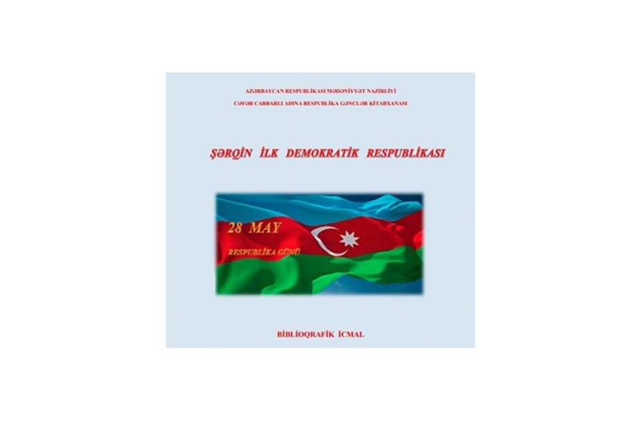 Respublika Gənclər Kitabxanası Respublika Gününə həsr olunmuş silsilə tədbirlər keçirib