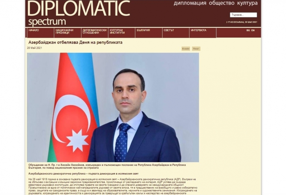 Bolqarıstanın “Diplomatik spektrum” jurnalında Azərbaycan Xalq Cümhuriyyəti haqqında məqalə dərc edilib