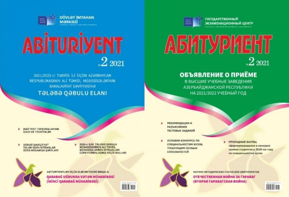 “Abituriyent” jurnalının 2-ci nömrəsi çap olunub