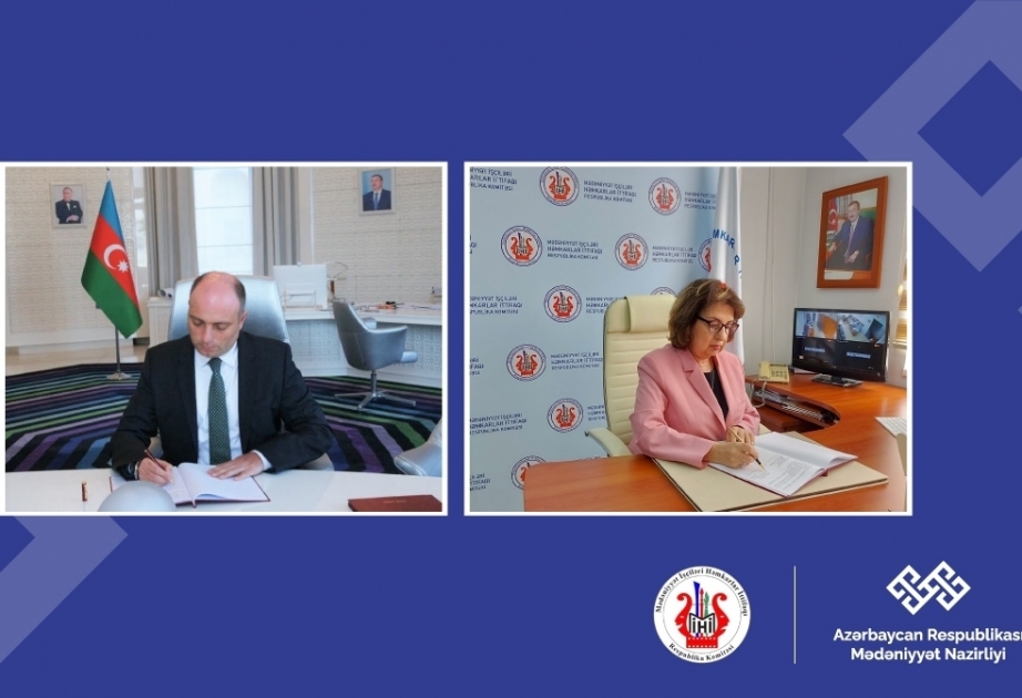 阿塞拜疆文化部与国家文化工作者工会委员会签署行业协议