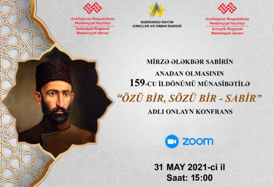 Mirzə Ələkbər Sabirin anadan olmasının 159-cu ildönümü münasibətilə onlayn tədbir təşkil edilib