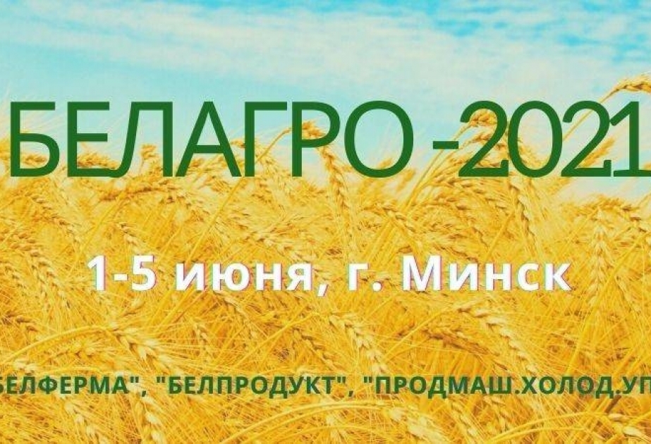 Minskdə “Belaqro-2021” 31-ci Beynəlxalq Sərgisi açılacaq