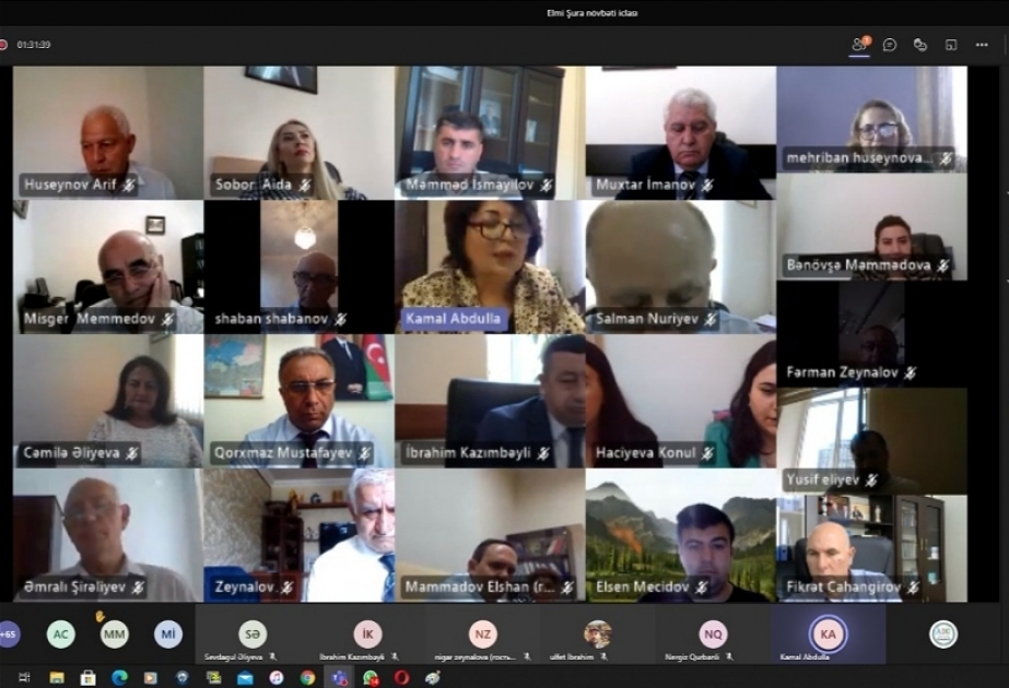 Арье Гуту присвоено звание почетного профессора АУЯ