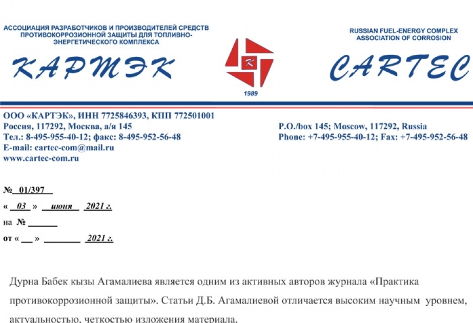 Neft-Kimya Prosesləri İnstitutunun əməkdaşı Moskvada nəşr olunan jurnala resenzent seçilib