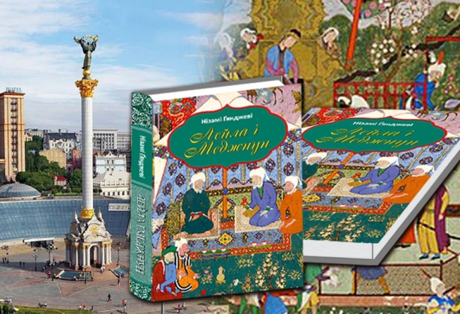 Nizami Gəncəvinin “Leyli və Məcnun” poeması Kiyevdə nəşr olunub