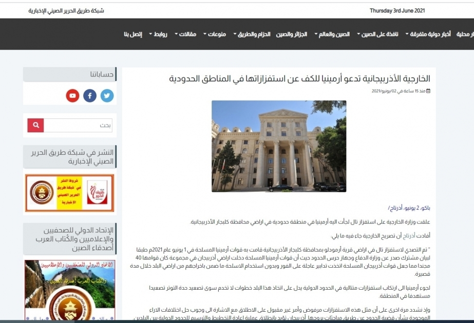 Algerisches Portal: Aserbaidschan fordert Armenien auf, Provokationen an der Staatsgrenze zu beenden