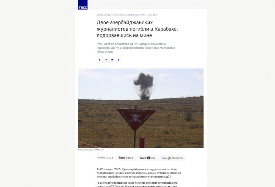 Зарубежные СМИ о гибели азербайджанских журналистов, подорвавшихся на установленной армянами мине