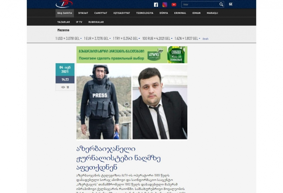 Gürcüstan mətbuatı AZƏRTAC-ın beynəlxalq və regional media təşkilatlarına müraciətini dərc edib