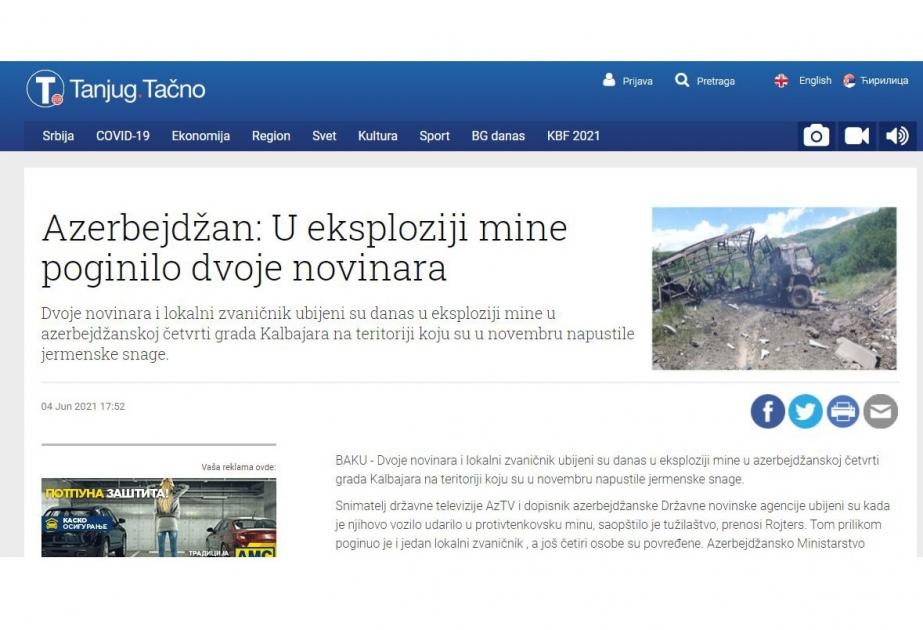 Сербское новостное агентство Tanjug распространило сообщение о гибели азербайджанских журналистов